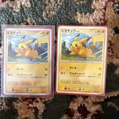 ピカチュウ ギフトボックス Pt 004/015 キラ ノーマル 2枚セット