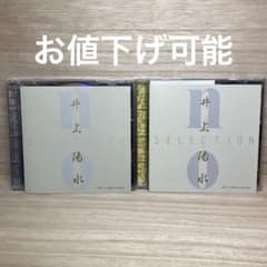 井上陽水　no selection DISC 15 16のサムネイル