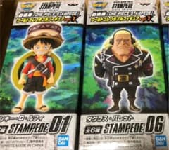 Hayato Yamamoto様専用のサムネイル