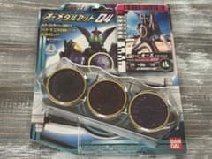 BANDAI 仮面ライダーオーズ オーメダルセット04 プトティラコンボのサムネイル
