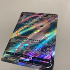 ミュウv SRのサムネイル