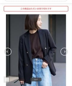 ウールサージ 金ボタンジャケット　ハレノヒのサムネイル
