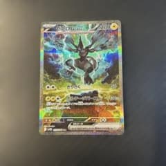 ゼクロムex SAR SV11B ブラックボルト 169/086 - メルカリ