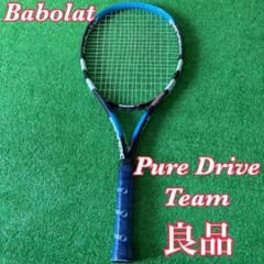 Babolat Pure Drive Team 2002 バボラ テニスラケット - メルカリ