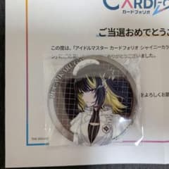 シャニマス パシャっとチャレンジ 缶バッジ 斑鳩ルカ シャイニーカラーズ シャニマス パシャっとチャレンジ 缶バッジ 斑鳩ルカ シャイニー