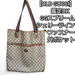 鑑定OK】GUCCI グッチ トートバッグ シェリーライン GG柄 スプリーム 