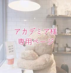 電動ラウンジチェア SHIFFON （シフォン）（ホワイト）のサムネイル