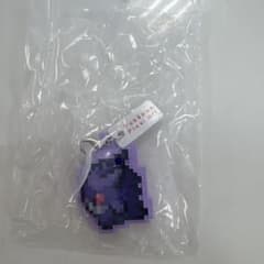 ポケモン Pixel Art つれあるきマスコット ゲンガーのサムネイル