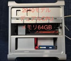 Mac Pro 2010 デュアルCPU 64GBメモリ - メルカリ