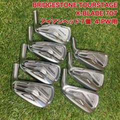 ブリヂストン　TOURSTAGE X-BLADE 707 アイアンヘッド7個 ブリヂストン TOURSTAGE X-BLADE 707 アイアンヘッド7個 - メルカリ