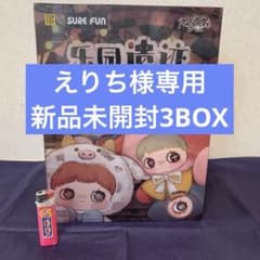 【えりち様専用】 メイメイ 400% 楽園の遺跡　新品未開封シュリ付き3BOXのサムネイル