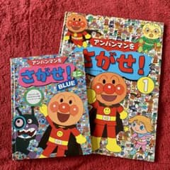 【まとめ割可】Sassy アンパンマン 012 他人気絵本 50冊 セット 49 まとめ割可】Sassy アンパンマン 012 他人気絵本 50冊 セット 49