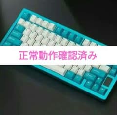 正常動作確認済み】Chilkey ND75 メカニカルキーボード - メルカリ