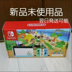 ニャン丸様専用【新品・未使用】 あつまれ　どうぶつの森　セットのサムネイル