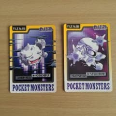 ポケモン カードダス どくタイプ2枚セット - メルカリ