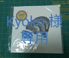Kyoko 様 専用のサムネイル