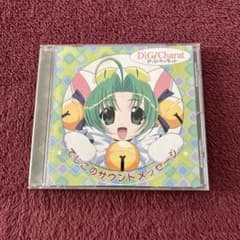 デ・ジ・キャラット」～でじこのサウンドメッセージ CD - メルカリ