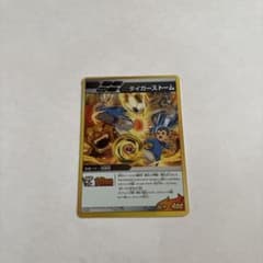 か*吉様 イナズマイレブン GO TCG　爆熱ストーム PSA GEM MINT イナズマイレブンGo 爆熱ストーム シュートカード - メルカリ