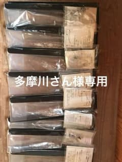 多摩川さん様専用 5セットのサムネイル