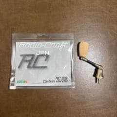ロデオクラフト　RC SS カーボンハンドル 40mm　シャンパン　シマノ用