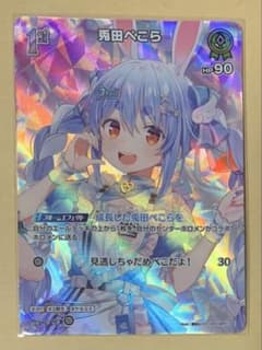 m89955201712_1.jpg?1766106898