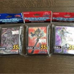 遊戯王スリーブのサムネイル