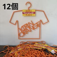 キリンビール 昭和レトロ 子供ハンガー キッズ Tシャツ型ハンガー ヴィンテージ キリンビール 昭和レトロ 子供ハンガー キッズ Tシャツ型ハンガー