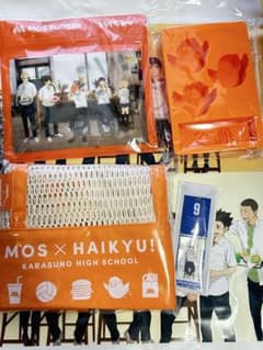 모스 버거 × 하이큐 여름 럭키 가방 5 점 세트