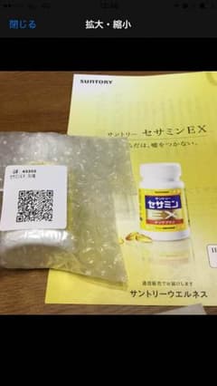 エルモ様専用のサムネイル