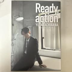 立花裕大 1st写真集 Ready, actionのサムネイル