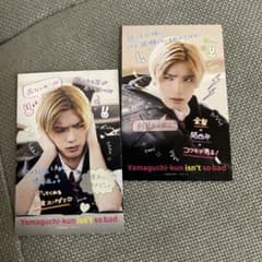 山口くんはワルくない　髙橋恭平　映画特典２枚セットのサムネイル