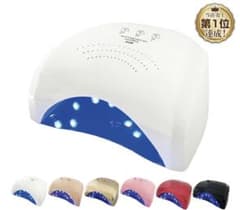 36W UV/LEDライト　(レッド)のサムネイル