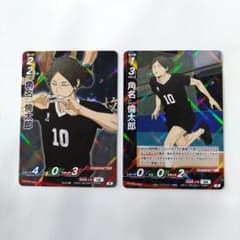 角名倫太郎 R ハイキュー!! バボカ!! BREAK 2枚セット - メルカリ
