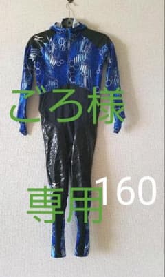 mizuno　スピードスケートワンピース　160のサムネイル