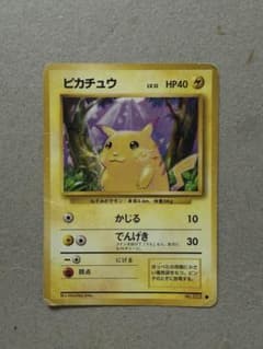 ピカチュウ ● 第1弾拡張パック HP40 ピカチュウ ○ 第1弾拡張パック - メルカリ