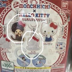 ハローキティ モンチッチ めじるしアクセサリーのサムネイル