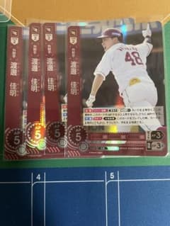 ドリームオーダー ドリオ 渡邊佳明 PR プロモ 4枚セット
