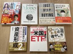 名著】サイコロジー・オブ・マネー + JUST KEEP BUYING 他5冊 - メルカリ