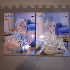 ウマ娘 シンデレラグレイ RelaxTime セット - メルカリ