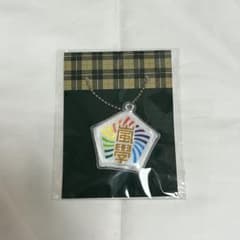嵐 ワクワク学校 リフレクターのサムネイル