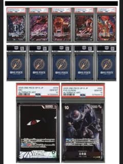 7枚セット】ワンピース 五老星連番 イム、五老星集合 全PSA10 - メルカリ