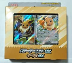 イーブイex スターターセットex デッキセット AR込み 新品未開封