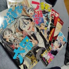 一ノ瀬家の大罪 全6巻セット　全巻　完結のサムネイル