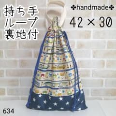 体操服入れ お着替え袋 ✤ハンドメイド✤のサムネイル