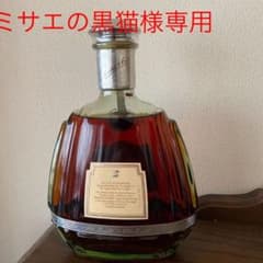 MARTELL マーテル　COGNAC XO SUPREME、グリーンラベルのサムネイル