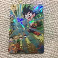 にこさん専用のサムネイル