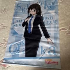 태피스트리 사쿠라자카 시즈쿠 슈트 러브라이브! 니지가사키 학원 스쿨 아이돌 동호회]