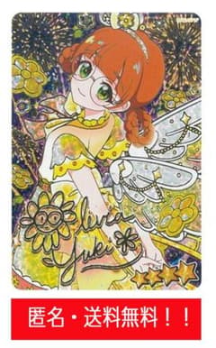 クリ＊様 リクエスト 2点 まとめ商品のサムネイル