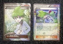 希少】ミツル SR ポケキュン セット 1st Edition - メルカリ