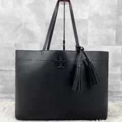 A4可 美品 トリーバーチ レザー トートバッグ マックグロー フリンジ 黒 A4可 美品 トリーバーチ レザー トートバッグ マックグロー